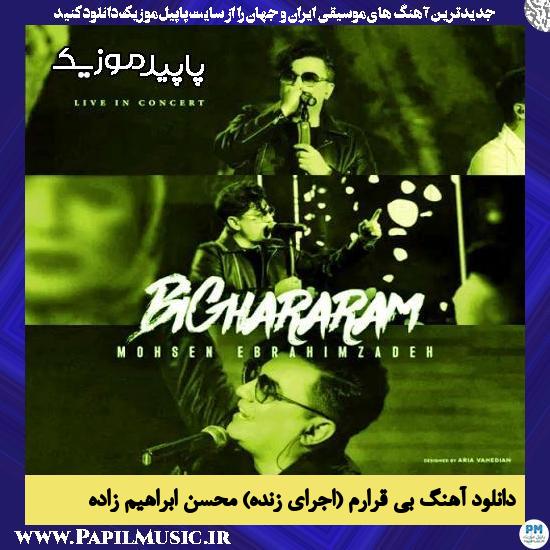 دانلود آهنگ بی قرارم (اجرای زنده) از محسن ابراهیم زاده